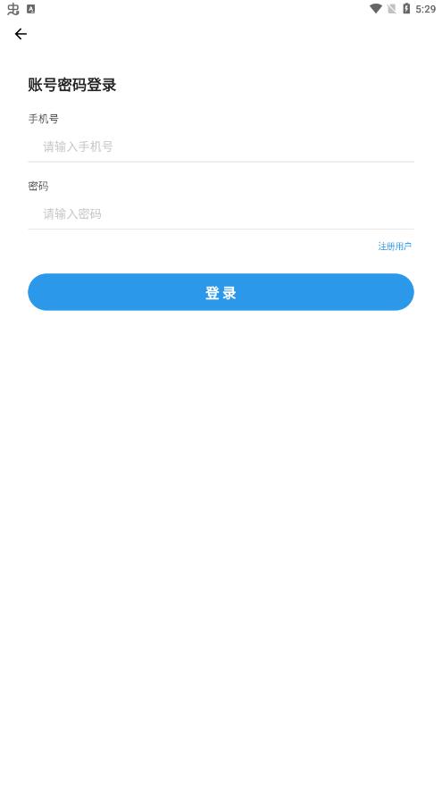 官方版甬有人防App