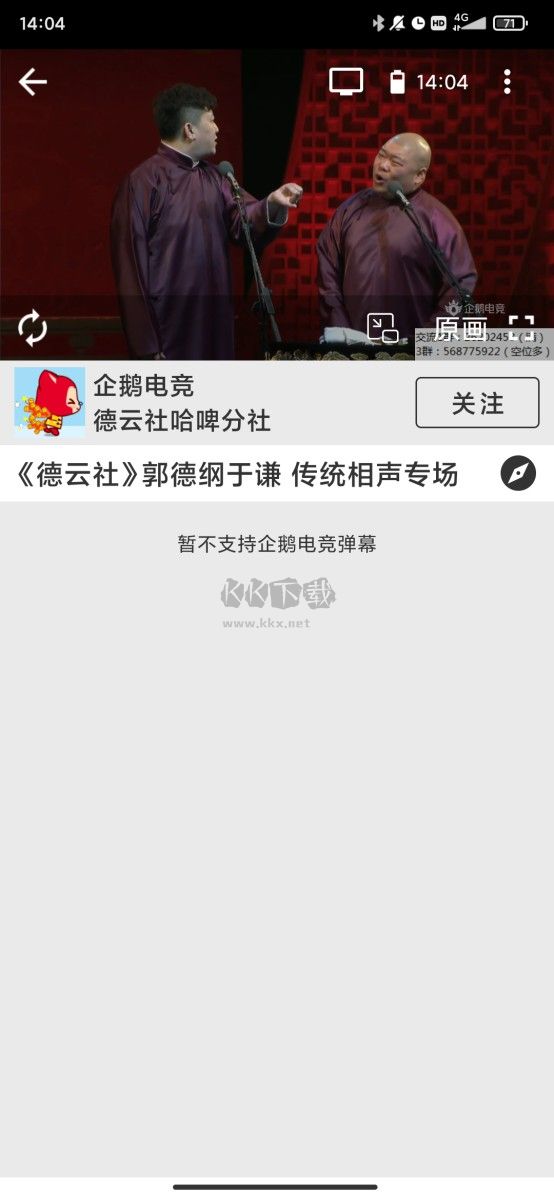 JustLive 最新版 0.3.4