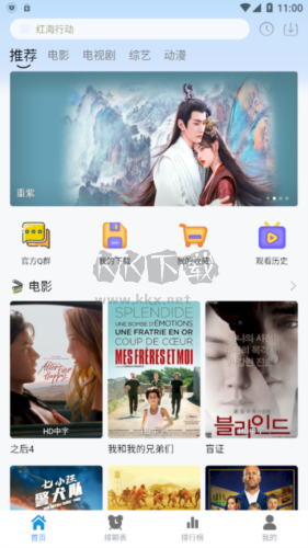熱劇貓清爽版 v0.0.9