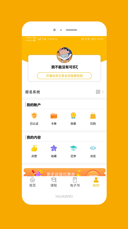 大音美至APP最新版本