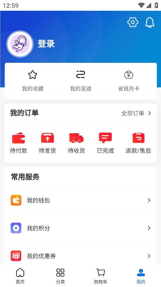 百洋健康藥房在線藥店APP