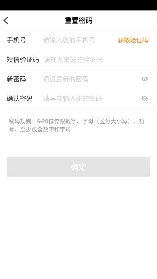 潤小保APP Android版