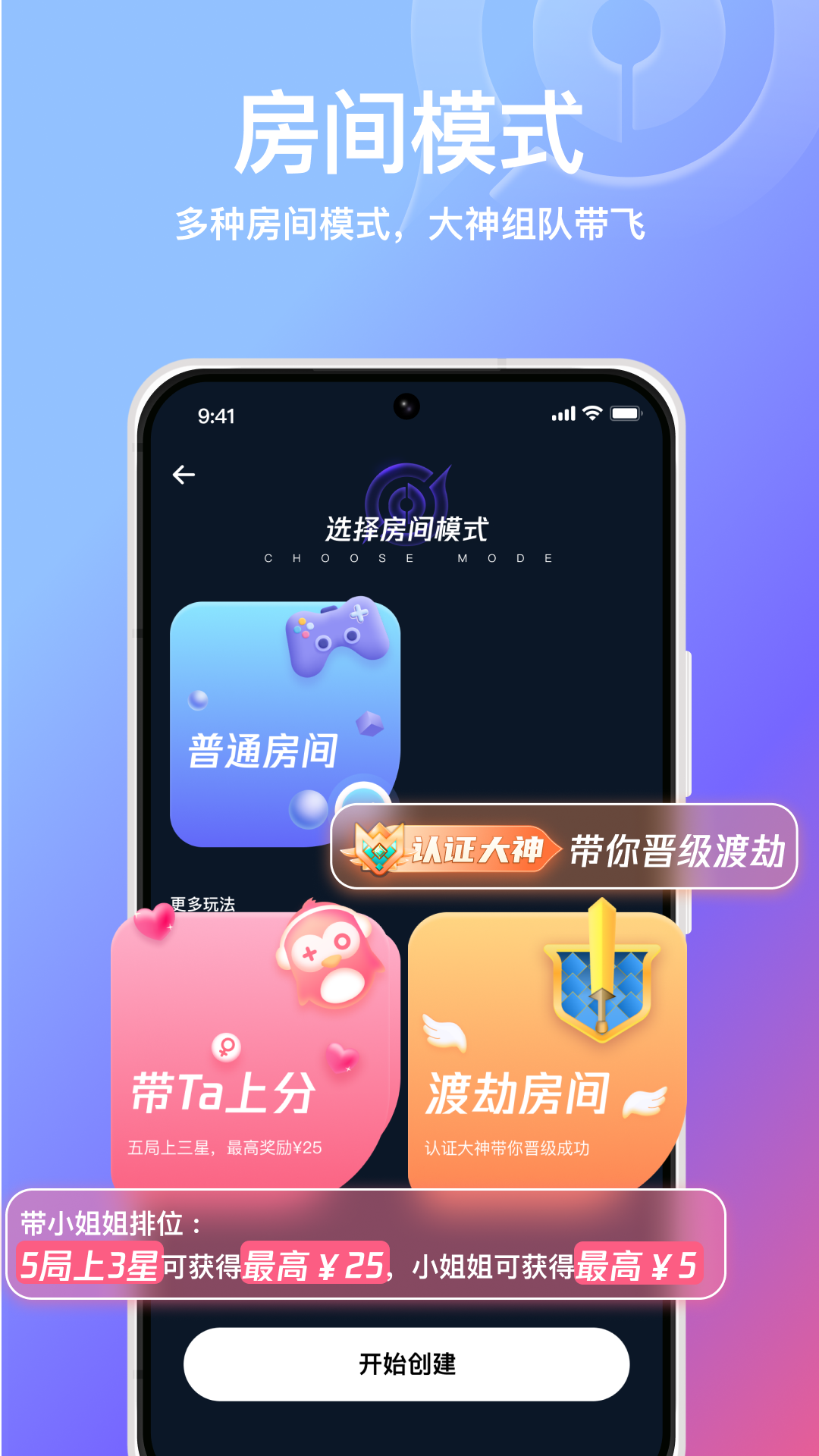 小鵝娛音App最新版本