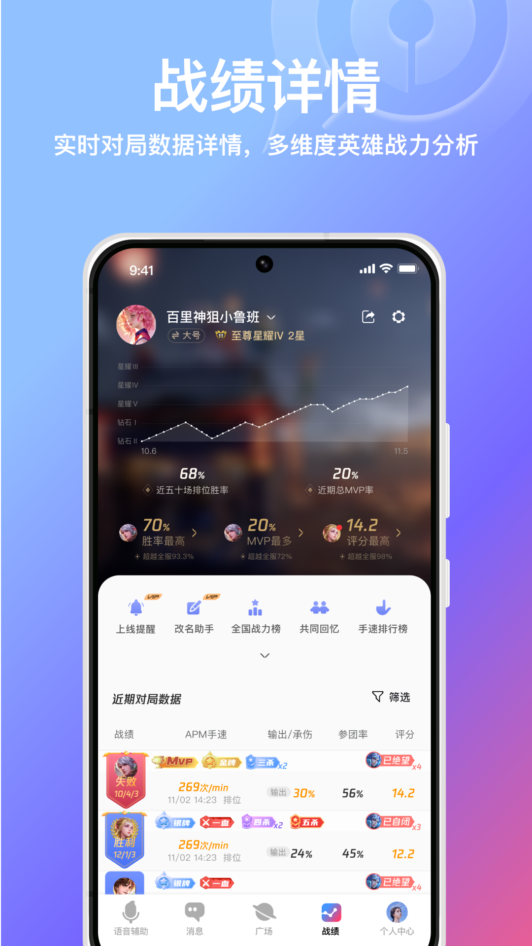 小鵝娛音App最新版本