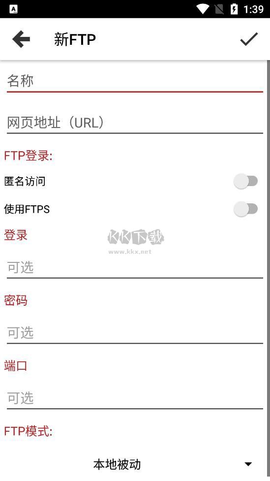 Web Tools 安卓破解版本 v2.9