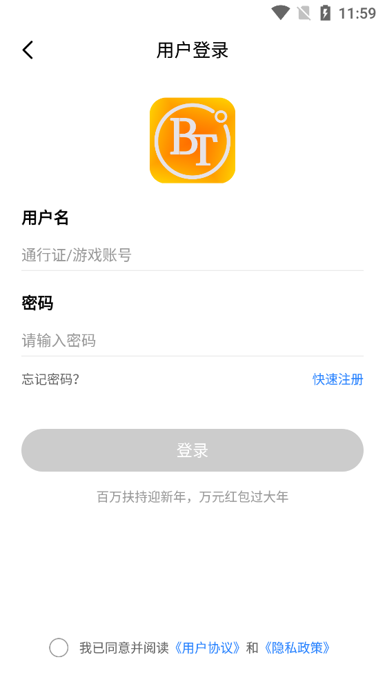 句號(hào)游戲盒子正式版