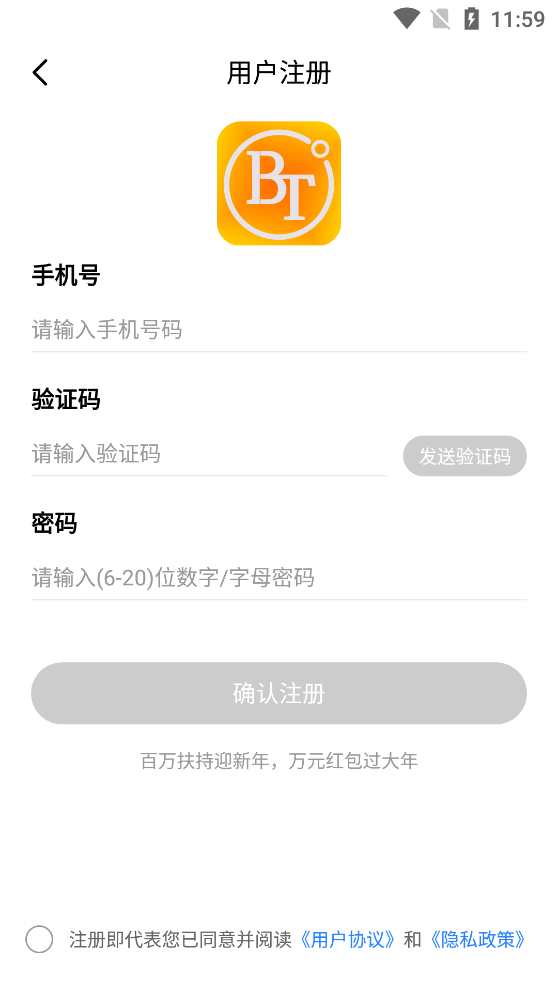 句號(hào)游戲盒子正式版