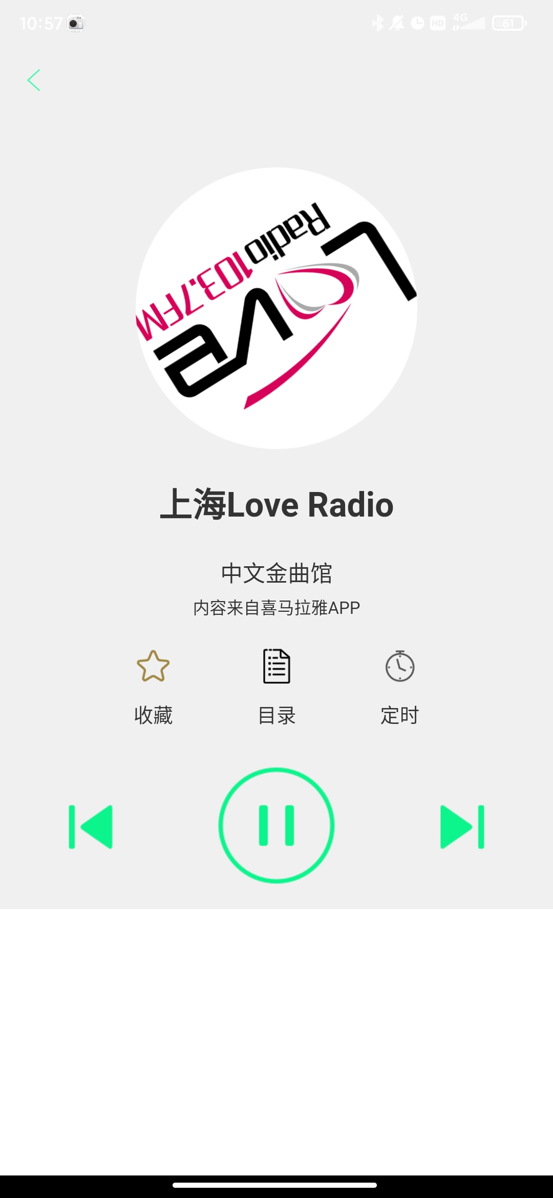 迷你FM廣播應(yīng)用