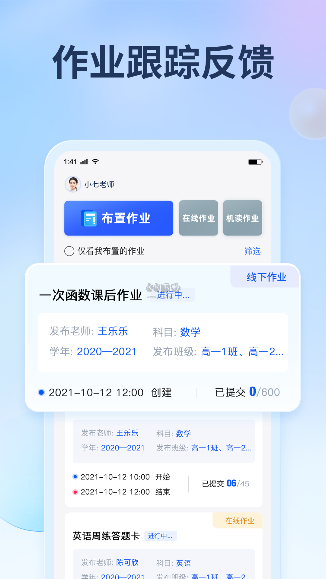 七天網(wǎng)絡(luò)2023官網(wǎng)最新版 v3.1.3 更新版