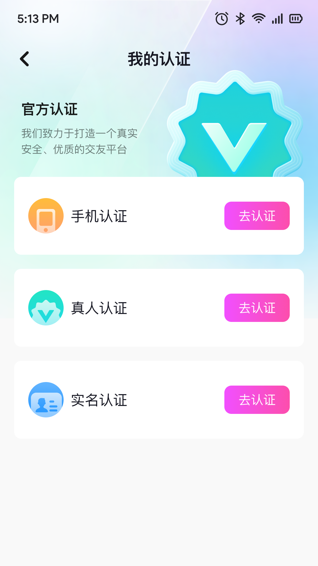 連鯉交友APP安卓版
