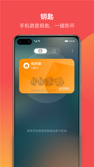 花瓣支付 1.0.0 最新版