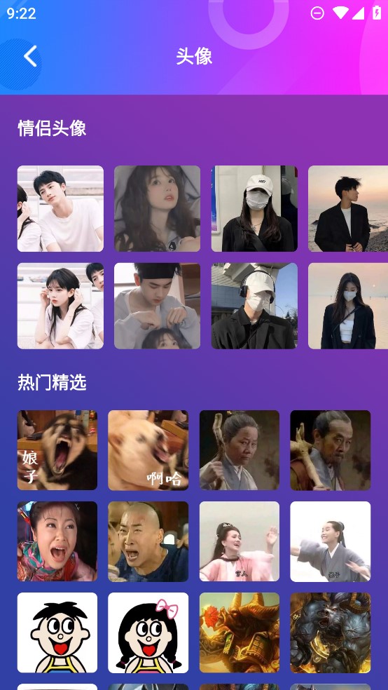 女生變聲器官方版應(yīng)用程序