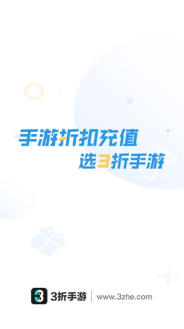 手游充值平臺：3折優(yōu)惠指南