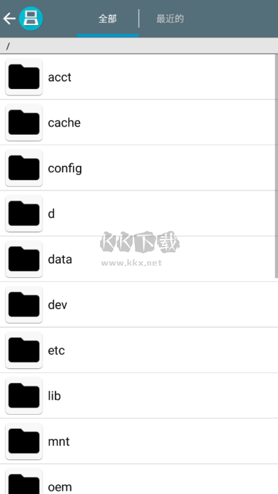 安卓NDS模擬器App新版本 v2.5.2.2