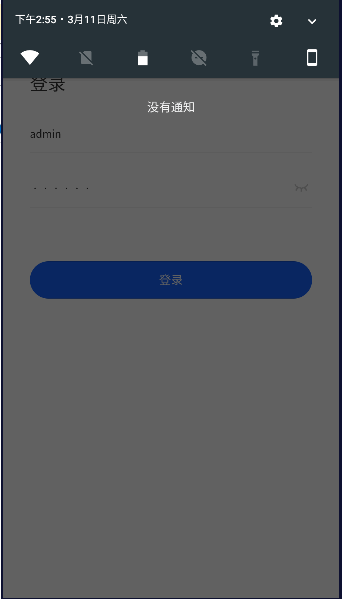 最新版本的虛擬仿真教學應用