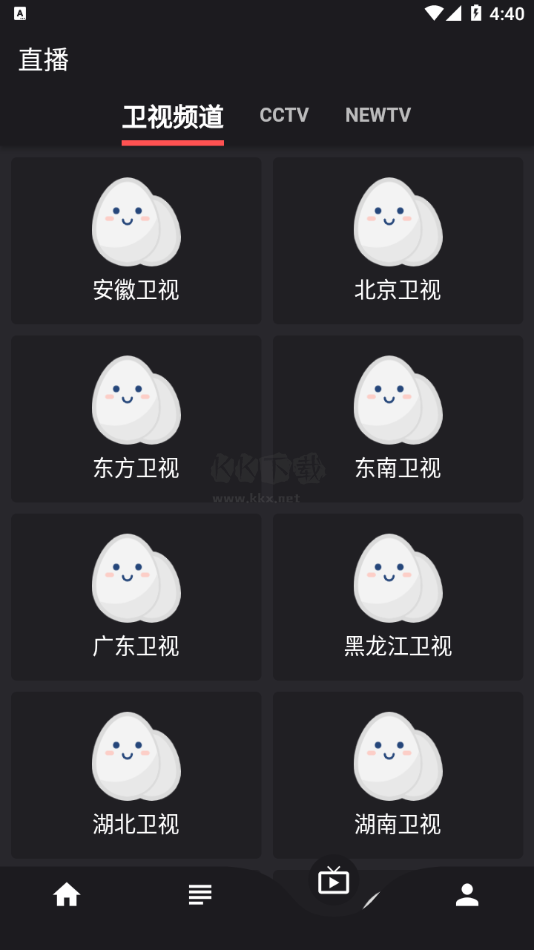 蛋播星球官方正版 v3.24.6