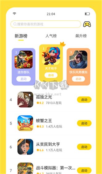 閃玩助手官方正版 v2.0.0 (輔助工具)