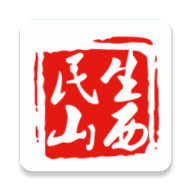 民生山西APP官方版 2.0.9