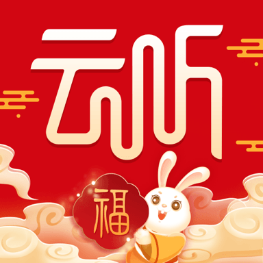 中央廣播電視總臺(tái)云聽APP 7.0.17.17519 正式版