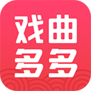 戲曲多多官方版 v3.2.4.0