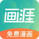 畫(huà)涯App 綠色版 v1.3.2