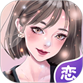 虛擬戀人APP 4.71.2 官方版