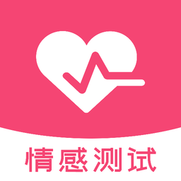 每日占卜（星座運勢）2023 安卓版免費下載 v1.2.1