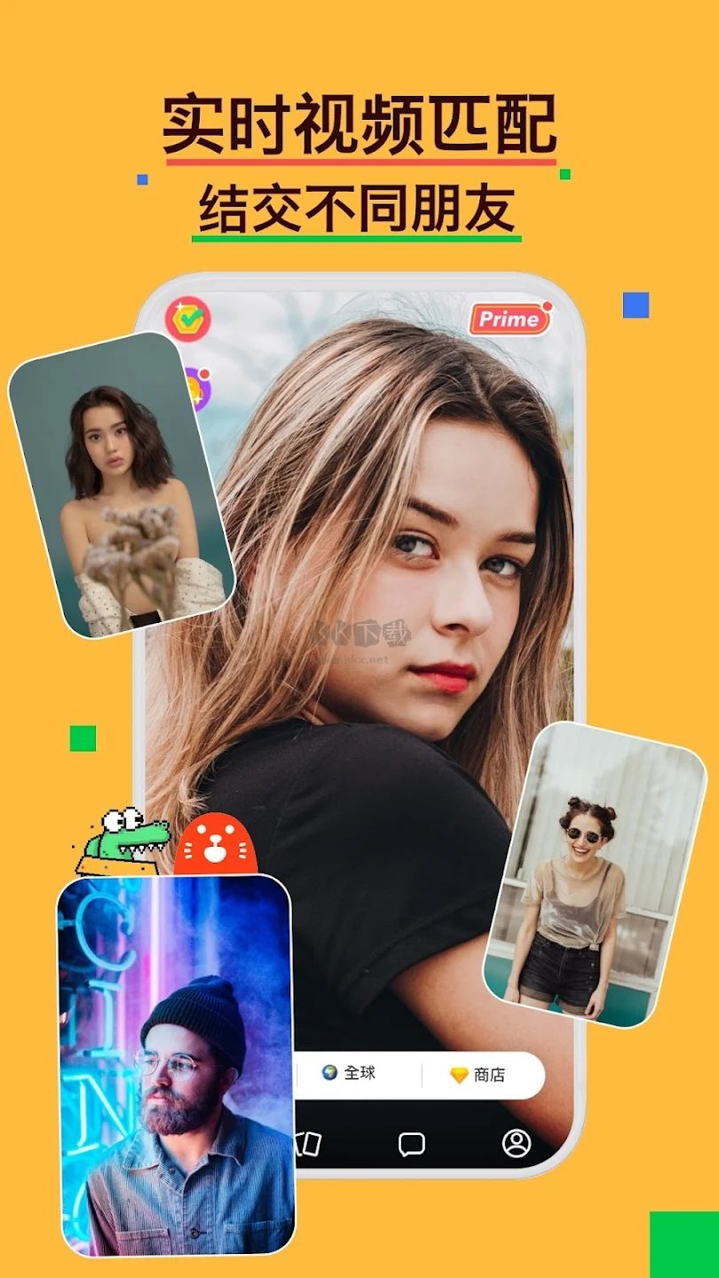 Hay全球交友軟件 v8.8.1