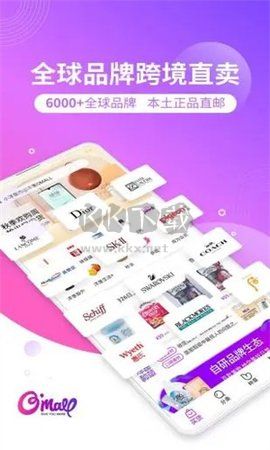 洋蔥OMALL應(yīng)用程序 7.21.1 版