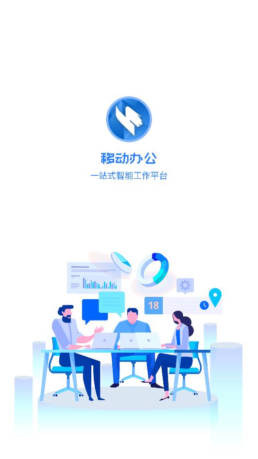 鏈接縣政務(wù)服務(wù)APP