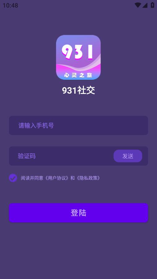 931社交APP Android版