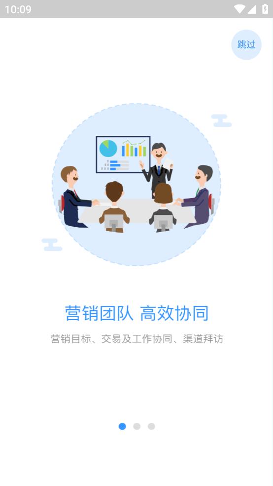 郎酒營(yíng)銷工作臺(tái)新版更新
