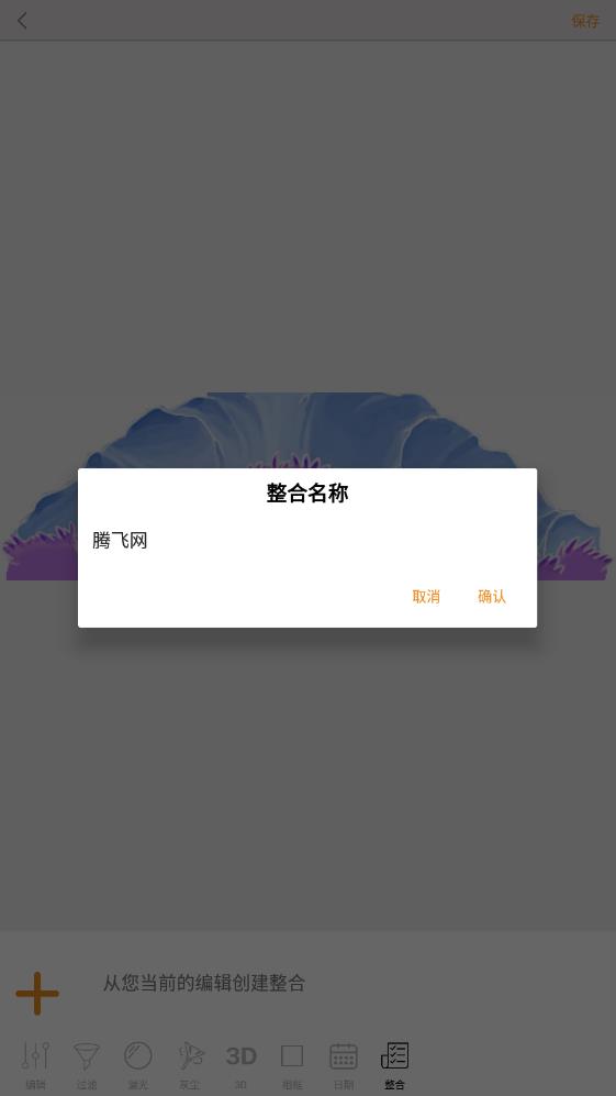 KUNI Cam 相機應(yīng)用程序
