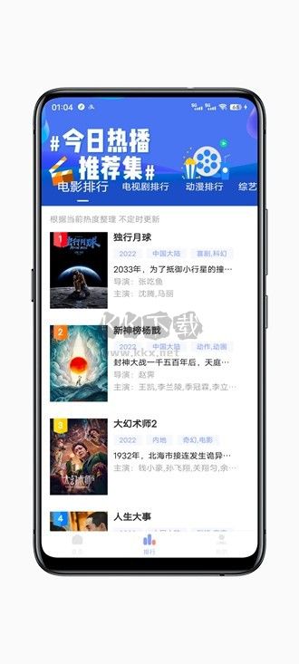 柚子影視凈化版 v3.0.5