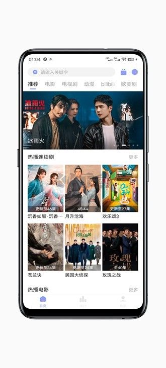 柚子影視凈化版 v3.0.5