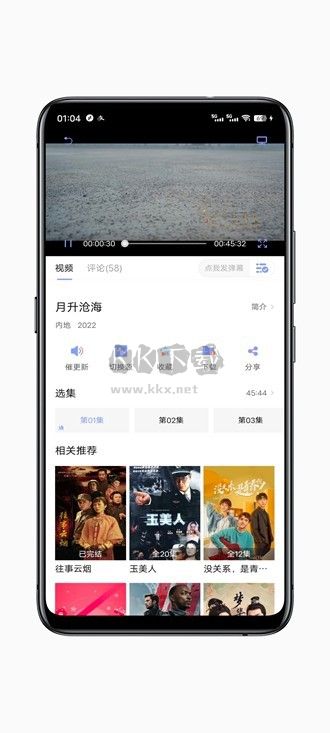 柚子影視凈化版 v3.0.5