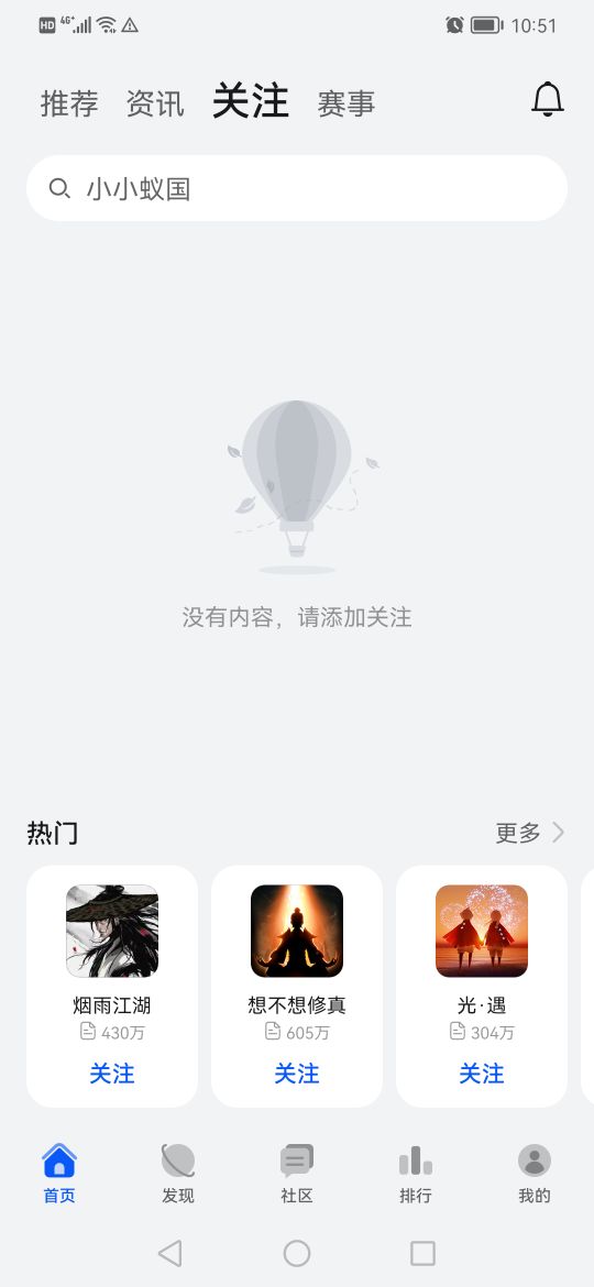 華為應(yīng)用助手最新版本