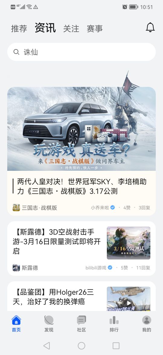 華為應(yīng)用助手最新版本