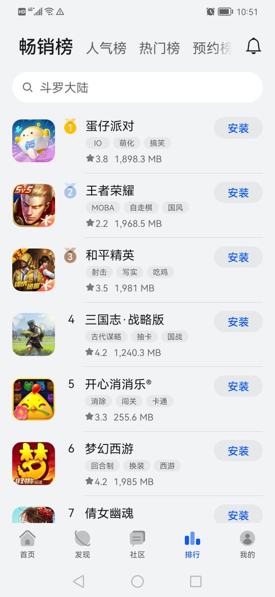 華為應(yīng)用助手最新版本
