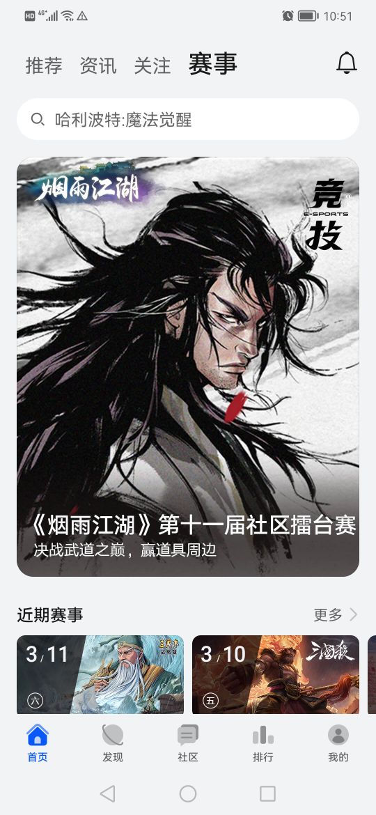 華為應(yīng)用助手最新版本