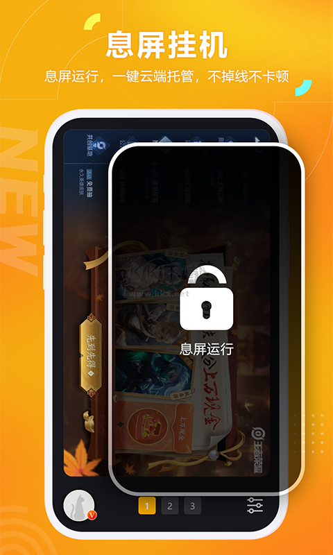 黑貓盒子虛擬機 v1.4.1 破解版