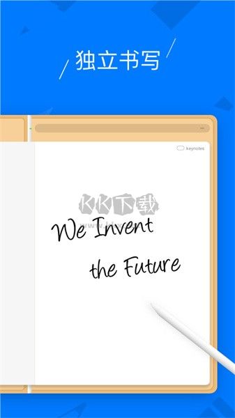 柔記App 4.2.6 版手機版