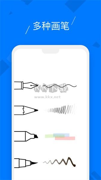 柔記App 4.2.6 版手機版