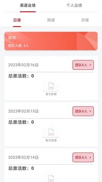 ETC辦理快通助手應(yīng)用