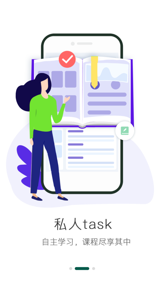 兩棲蛙蛙應(yīng)用最新版