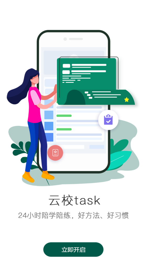 兩棲蛙蛙應(yīng)用最新版