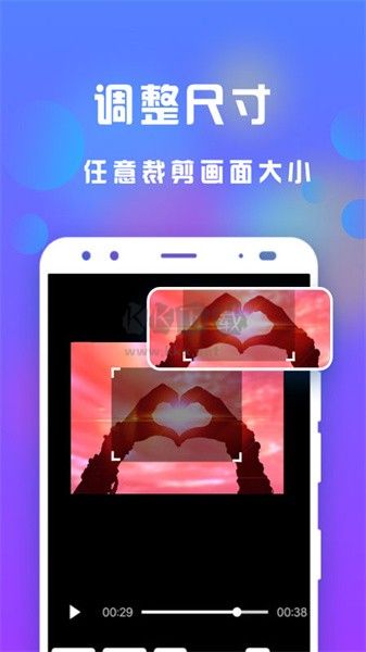 小視頻剪輯助手 v3.3.1