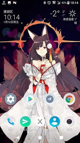 Live2DViewerEX 2023官方正版 v23.10.1301 最新版