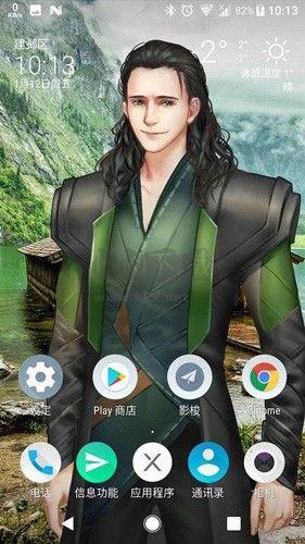 Live2DViewerEX 2023官方正版 v23.10.1301 最新版