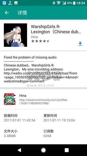 Live2DViewerEX 2023官方正版 v23.10.1301 最新版